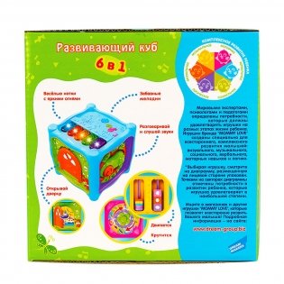 Игрушка "Развивающий куб 6 в 1" фото книги 3