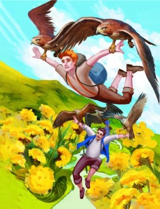 Необыкновенные приключения Гаввара и Кундоса. Голубой кристалл фото книги 11