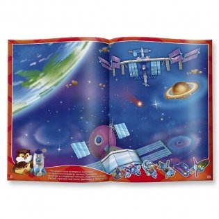 Изучаем космос. Книжка с наклейками (43 наклейки) фото книги 2