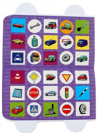 Раскраска с наклейками "Машины" Выпуск 3 фото книги 2