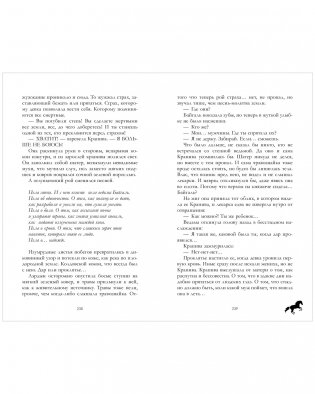 Крапива фото книги 7