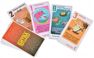 Королевская битва питомцев фото книги 7