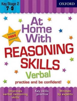 At Home with Verbal Reasoning Skills (7-9) фото книги