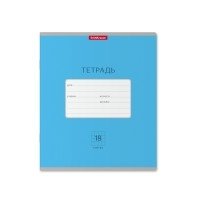 Тетрадь "Классика. Bright", А5, 18 листов, клетка, голубая фото книги