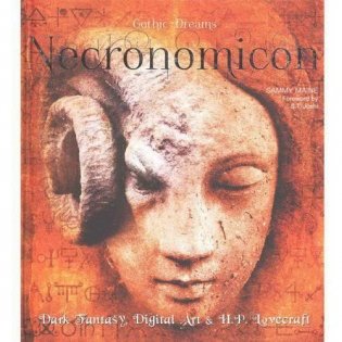 Necronomicon фото книги