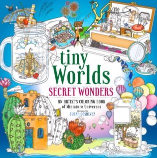 Tiny Worlds: Secret Wonders: An Artist&apos;s Coloring Book of Captivating Capsules and Miniature Universes фото книги