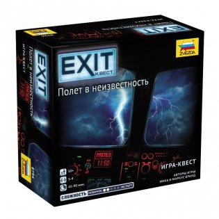 Настольная игра "Exit-квест. Полет в неизвестность" фото книги