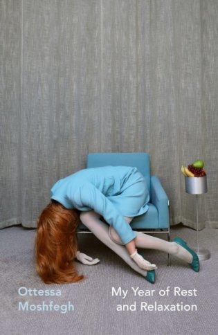 My year of rest and relaxation фото книги