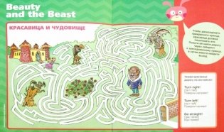 Чей дом лучше? Выпуск 1 фото книги 2