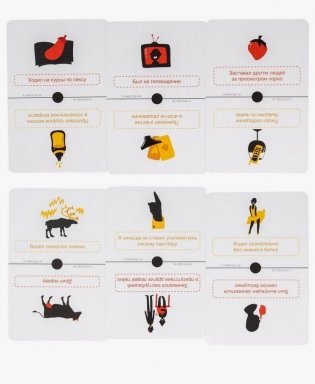 Я Никогда Не 3 фото книги 5