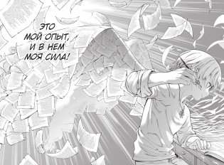 Архимаг библиотеки. Книга 2 фото книги 7