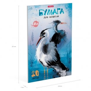 Бумага для акварели "Цапля", А4, 20 листов фото книги 3