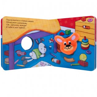 Плюшевый мишка фото книги 4