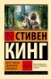 Ветер сквозь замочную скважину фото книги маленькое 2