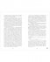 Испытание кровью фото книги маленькое 4