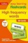High Frequency Words Flashcards фото книги маленькое 2