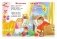 Волшебный сон фото книги маленькое 3