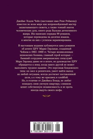 Запах денег фото книги 2