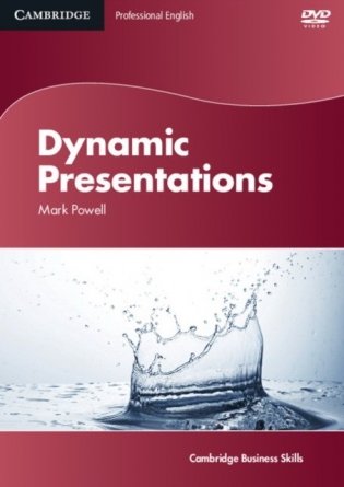 Dynamic Presentations DVD фото книги