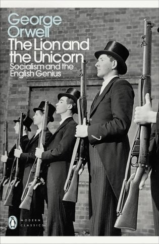 The Lion and the Unicorn фото книги