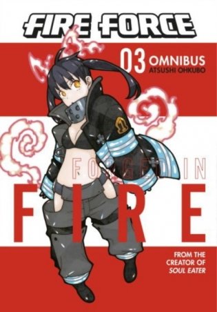 Fire Force Omnibus 3 (Vol. 7-9) фото книги