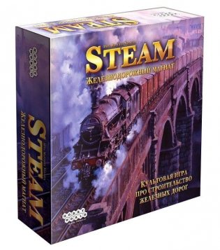 Steam. Железнодорожный магнат. фото книги