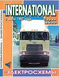 International серия 9800. Электросхемы фото книги