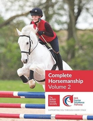 BHS Complete Horsemanship Volume Two фото книги
