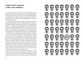 Гениально! От Пикассо до Стива Джобса: как раскрыть свой творческий потенциал и добиться успеха фото книги 6