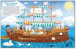 Книга занимательных занятий для мальчиков фото книги 2