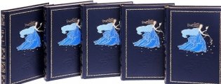 Уильям Шекспир. Полное собрание сочинений. Трагедии (подарочный комплект из 5 книг) (количество томов: 5) фото книги 2