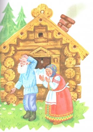 Чудо-сказки для малышей фото книги 5