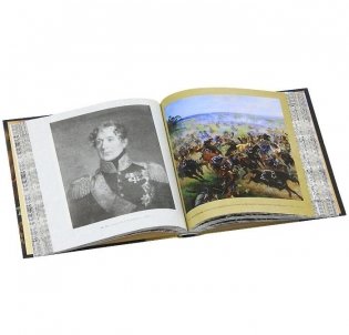 Русские генералы 1812 года фото книги 3