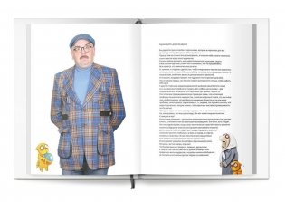 Вася Ложкин. Ляпотааа! фото книги 2