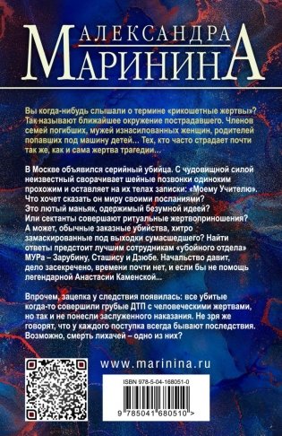 Отдаленные последствия. Том 1 фото книги 2