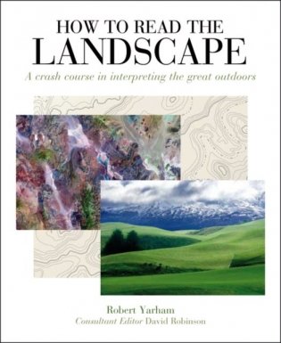 How to read the landscape фото книги