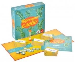 Перекати-слово фото книги 2