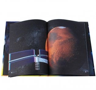 Космос. 3D-энциклопедия фото книги 2