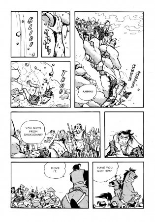 Legend of Kamui фото книги 4