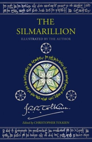 Silmarillion фото книги