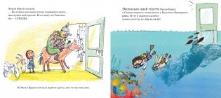 Лучший в мире кролик для Эмили Браун фото книги 3