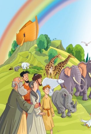 Иллюстрированная Библия для детей фото книги 10