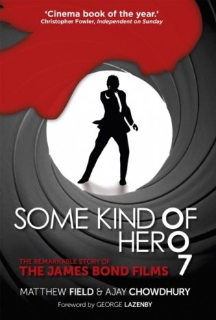 Some Kind of Hero: The Remarkable Story of the James Bond Films фото книги