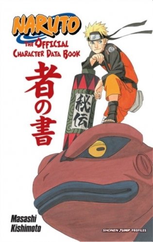 Naruto: The Official Character Data Book фото книги
