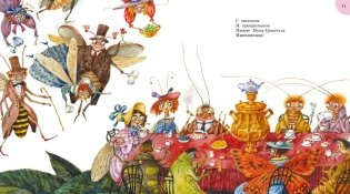 Мойдодыр и другие сказки фото книги 3