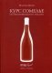 Курс сомелье по винам Франции и Италии фото книги маленькое 2