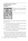 Гісторыя Беларусі, ХVІ-ХVІІІ стст. 7 клас. Рабочы сшытак фото книги маленькое 8