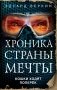 Кошки ходят поперёк фото книги маленькое 2