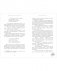 Ноктюрн на крови фото книги маленькое 4