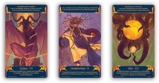 Ужас Аркхэма. Карточная игра. Нарушенный круг. Возвращение. Расклад ещё не окончен. Дополнение фото книги 3